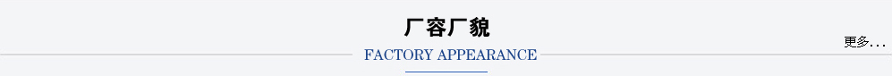 人力資源